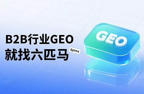 【新余】中山GEO如何选提示词？避免新手常犯错误